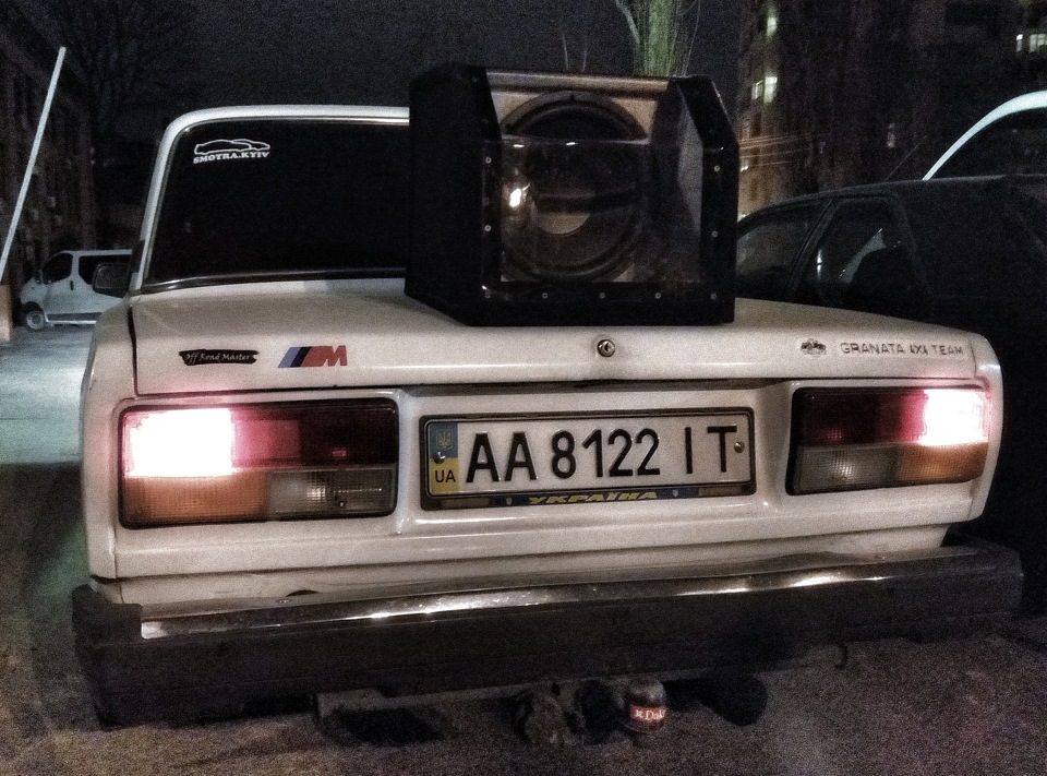 Прикупив сабік) 2