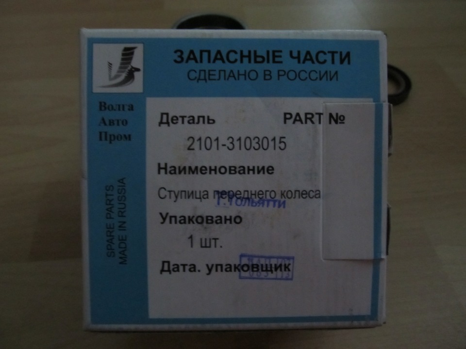 Покупка маточини 5