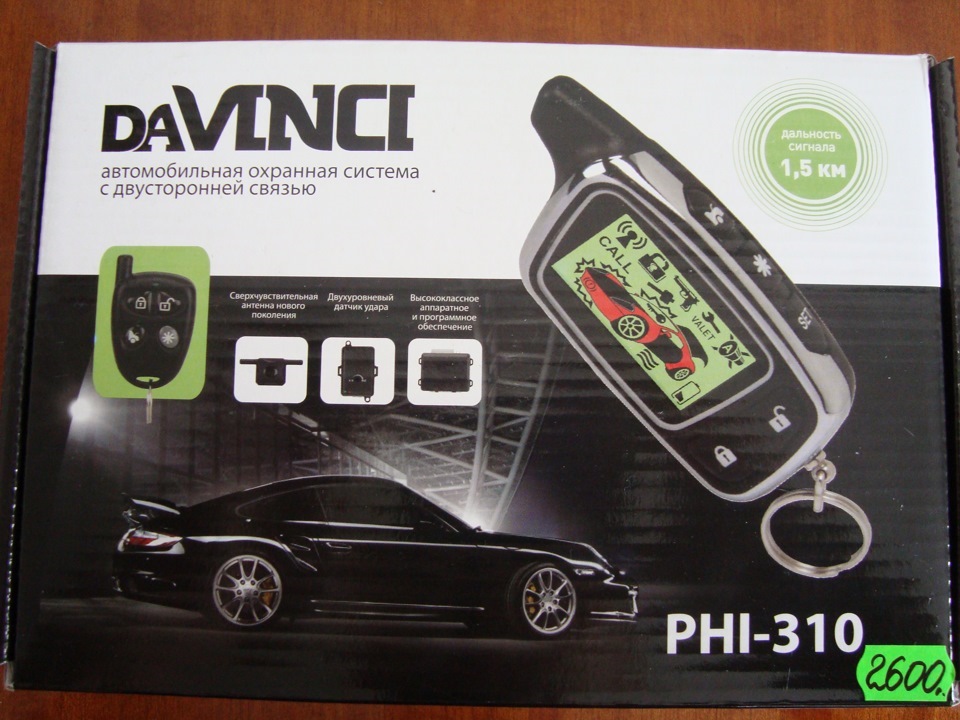 daVINCI PHI-310 2