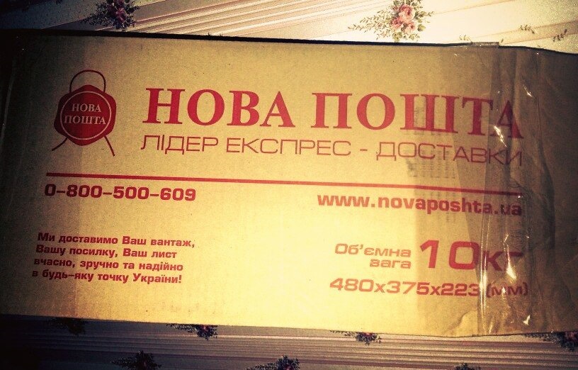 Вихур з ДХО 1
