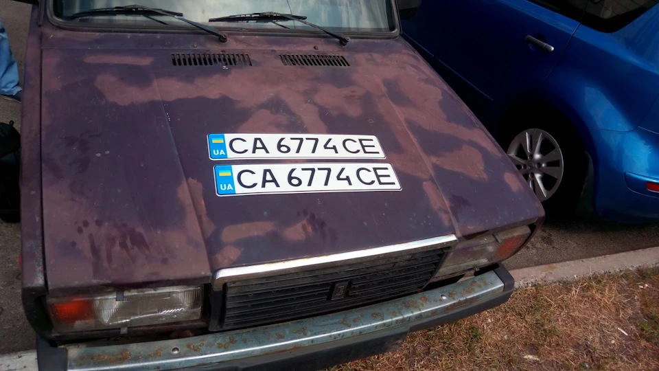 Реєстрація