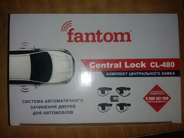 Встановив цз і сигу 2
