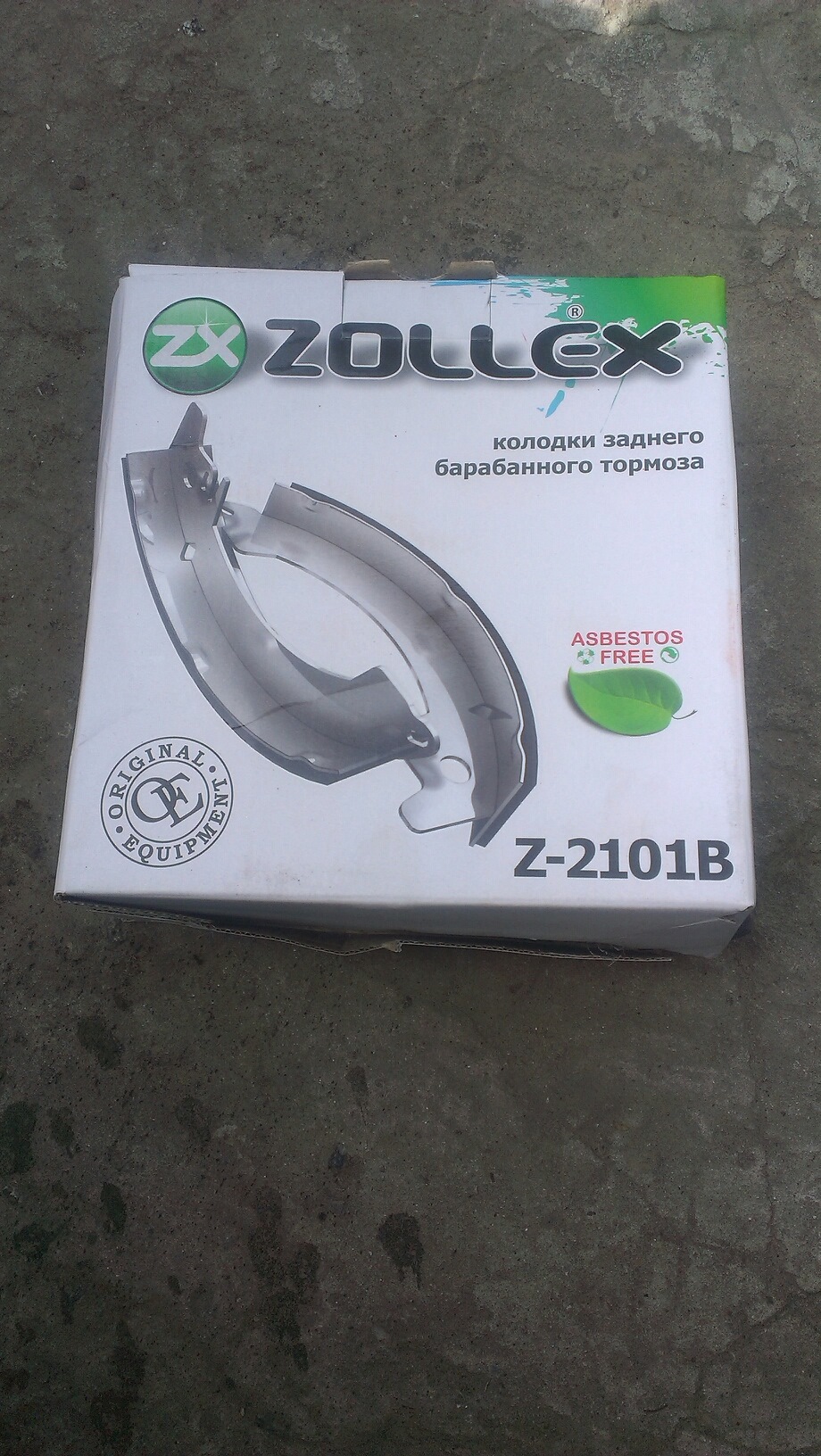 Подаруночок 1