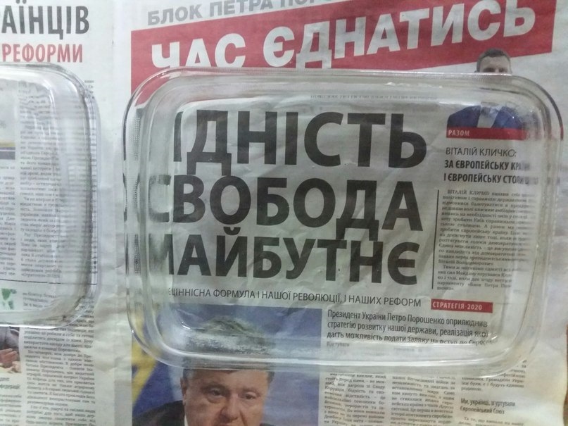 Полірування стікла під лінзи. 1