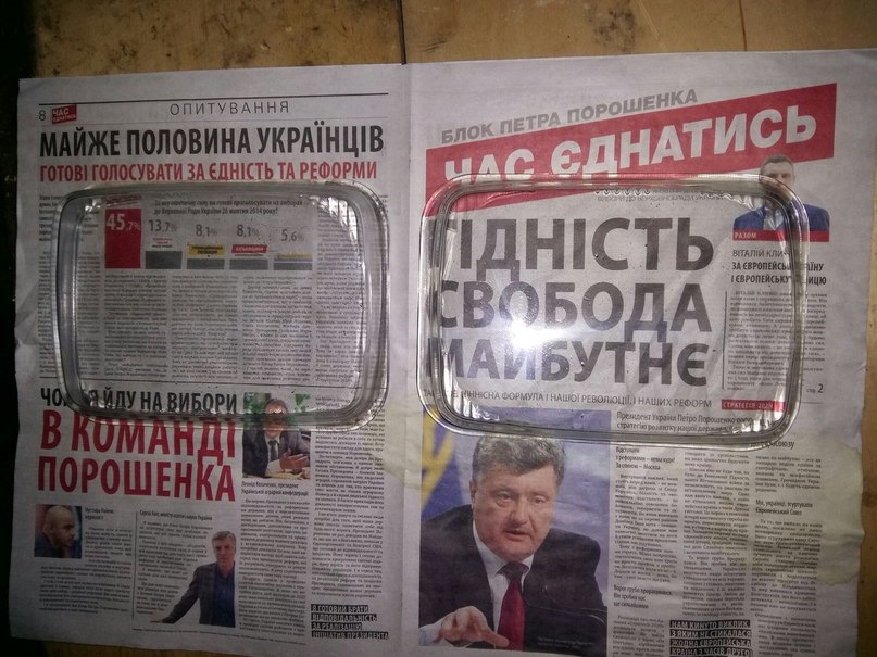Полірування стікла під лінзи. 2