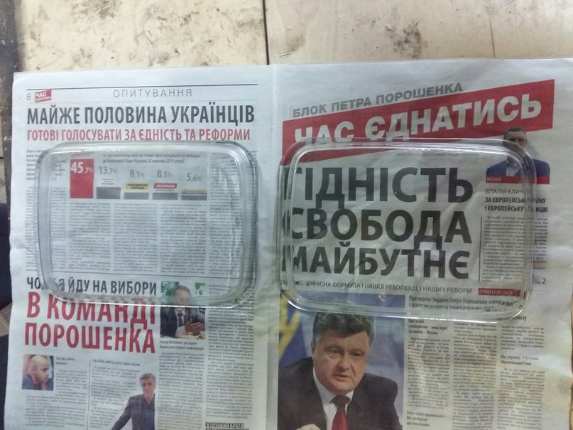 Полірування стікла під лінзи. 3