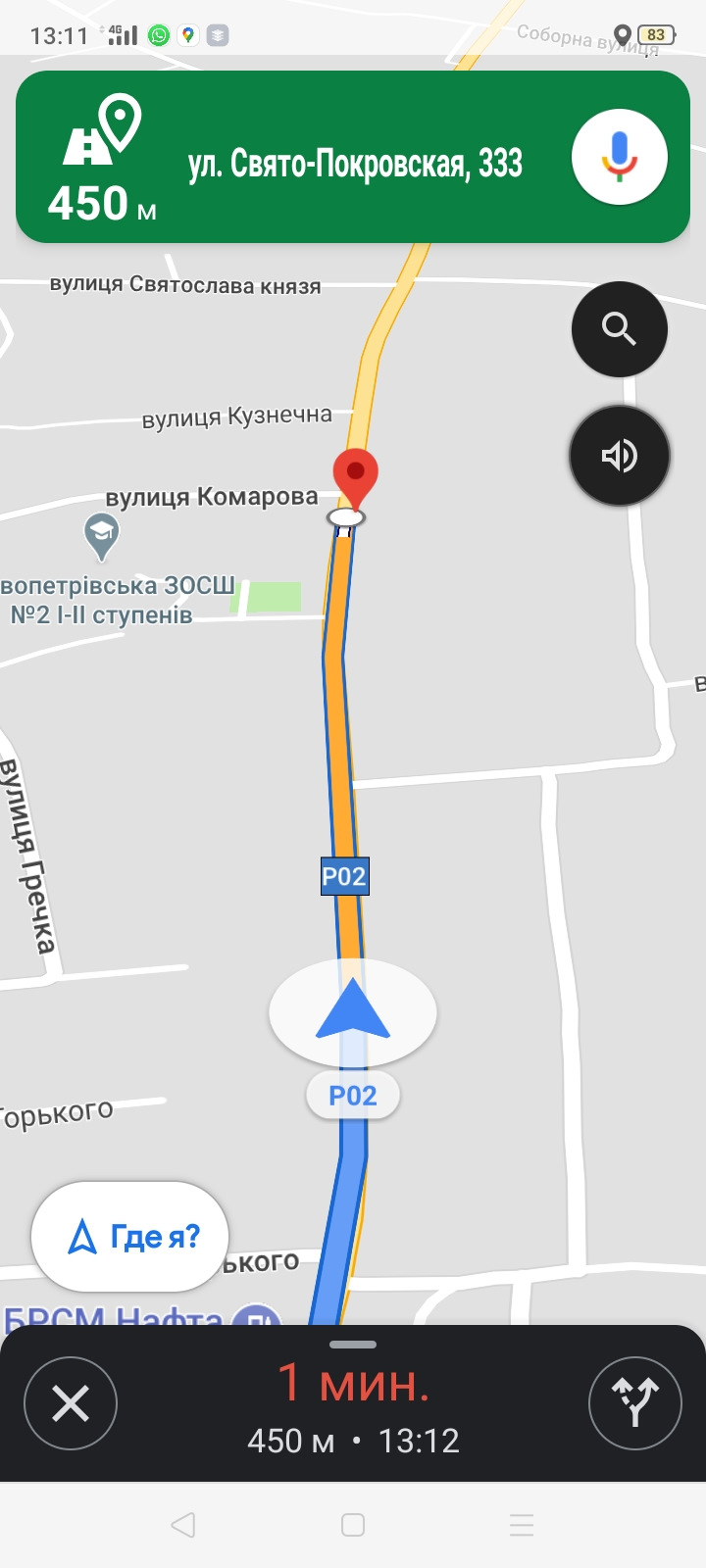 Схід-Розвал. 1