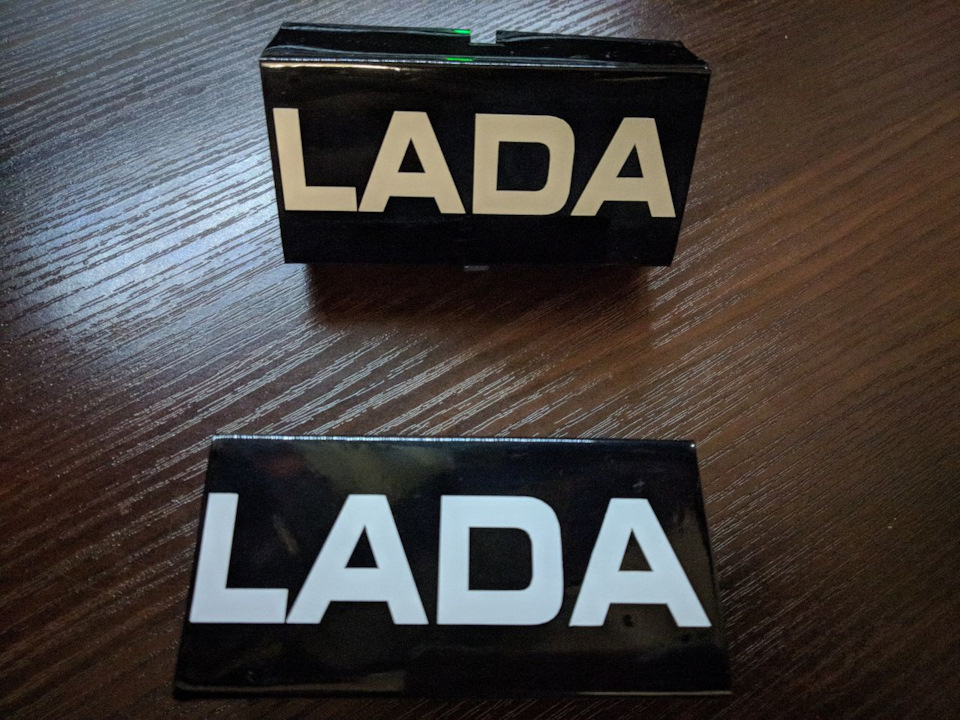 Заміна мастила. Шильдік Lada 2