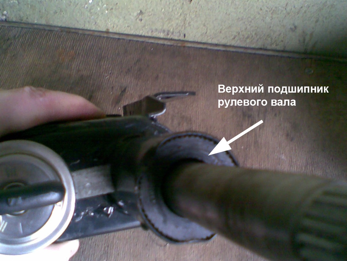 Люфт рульового валу 3