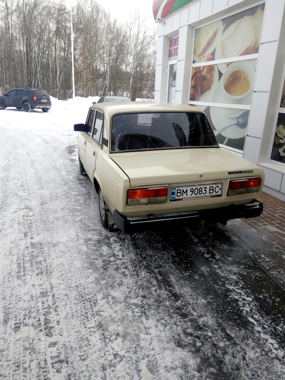 Марш кидок. 3