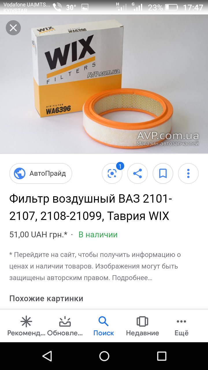 Планове ТО. 5