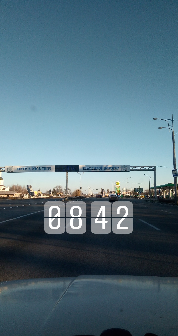 Різдвяна подорож. 2