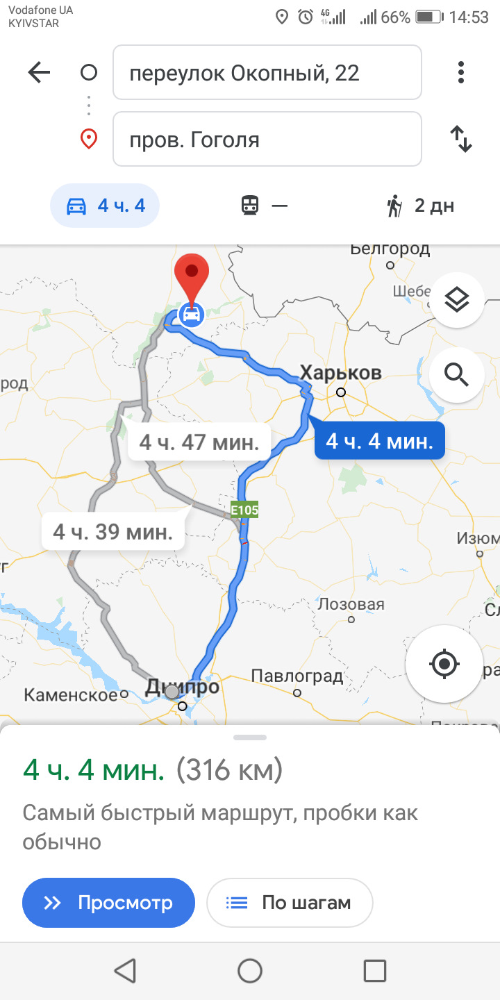Різдвяна подорож. 1