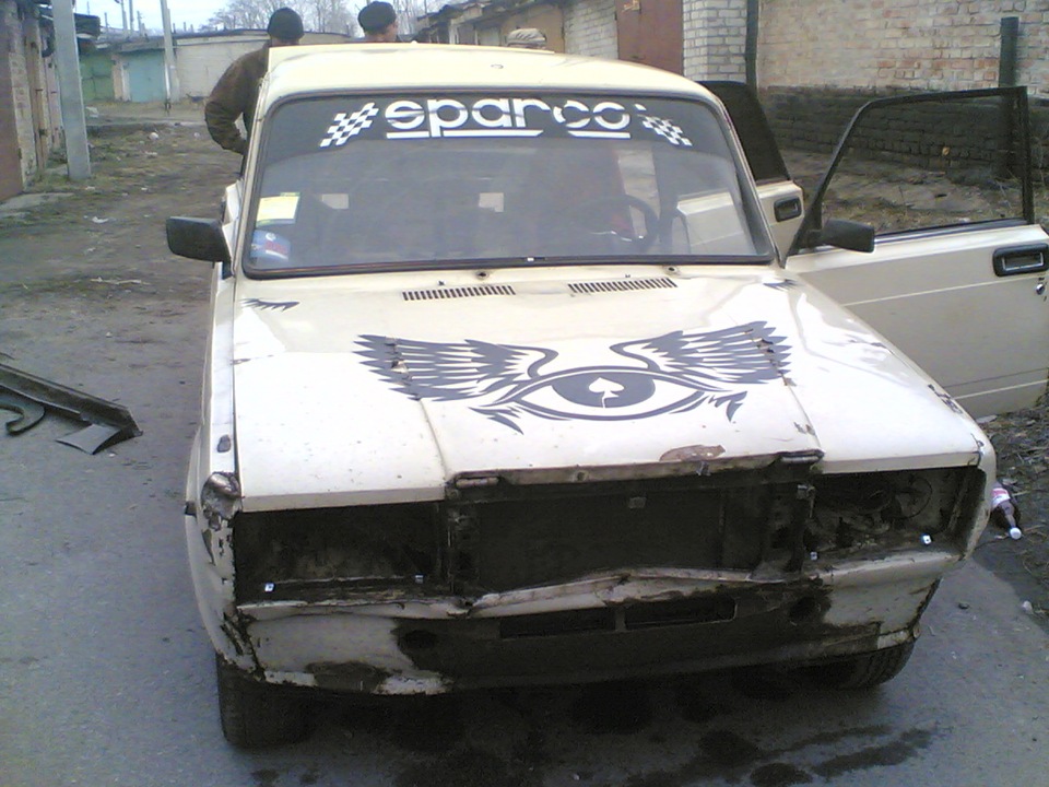 Яка була 2