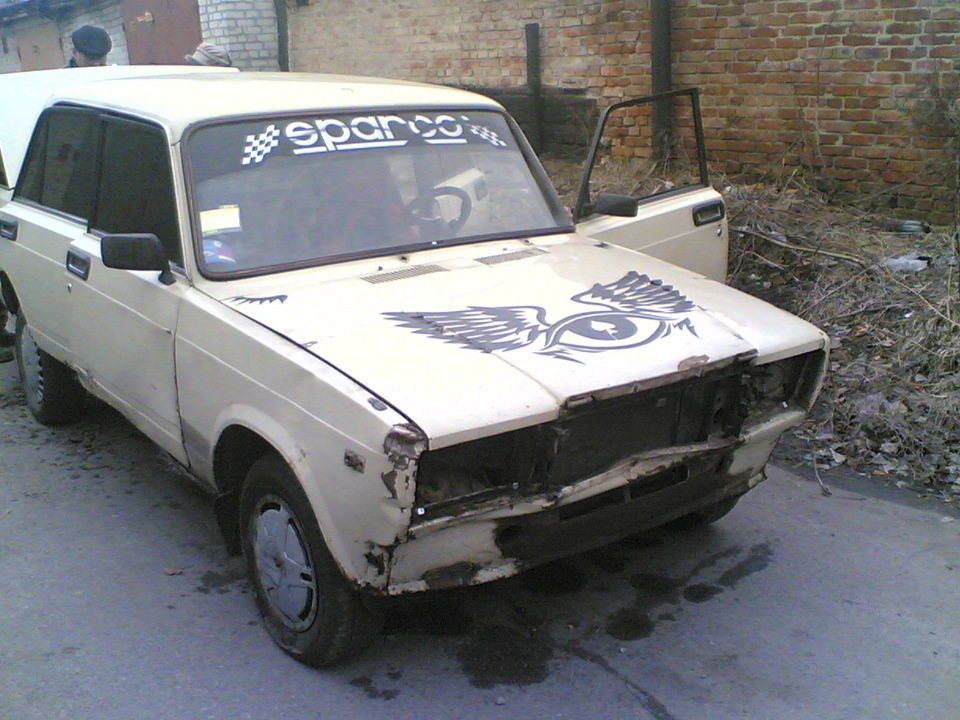 Яка була 1