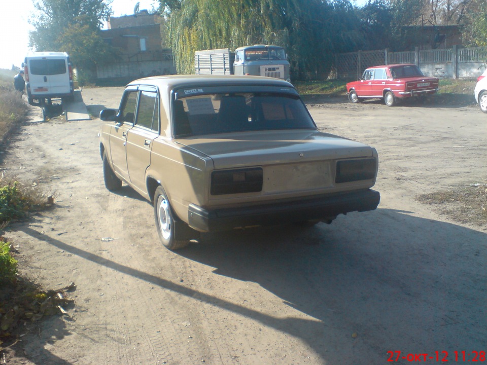 Ну ось і все!.. 2