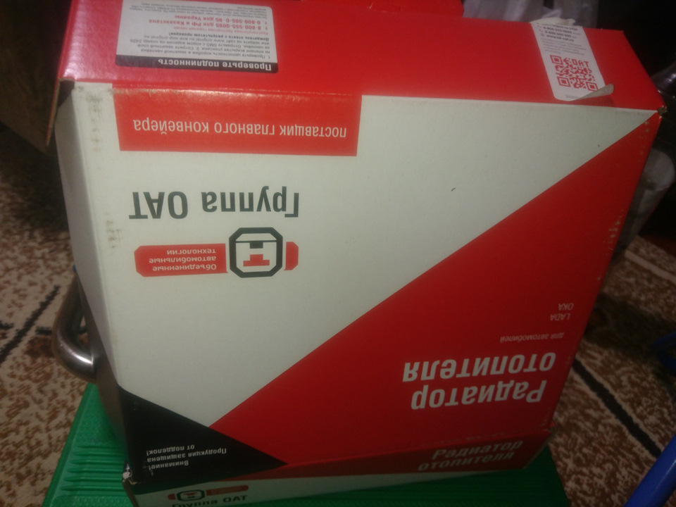 Запуск 2