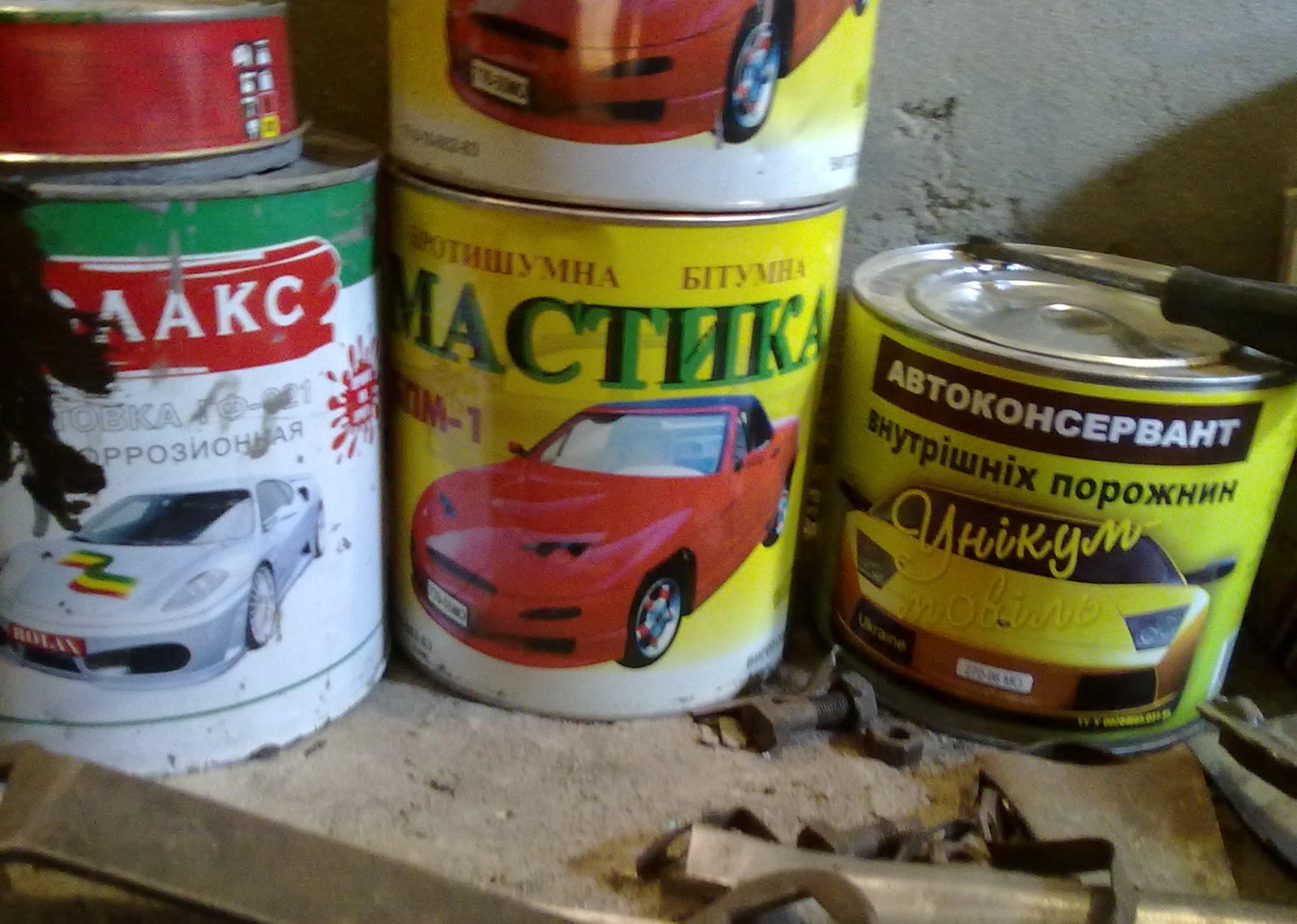 кузов 2 4