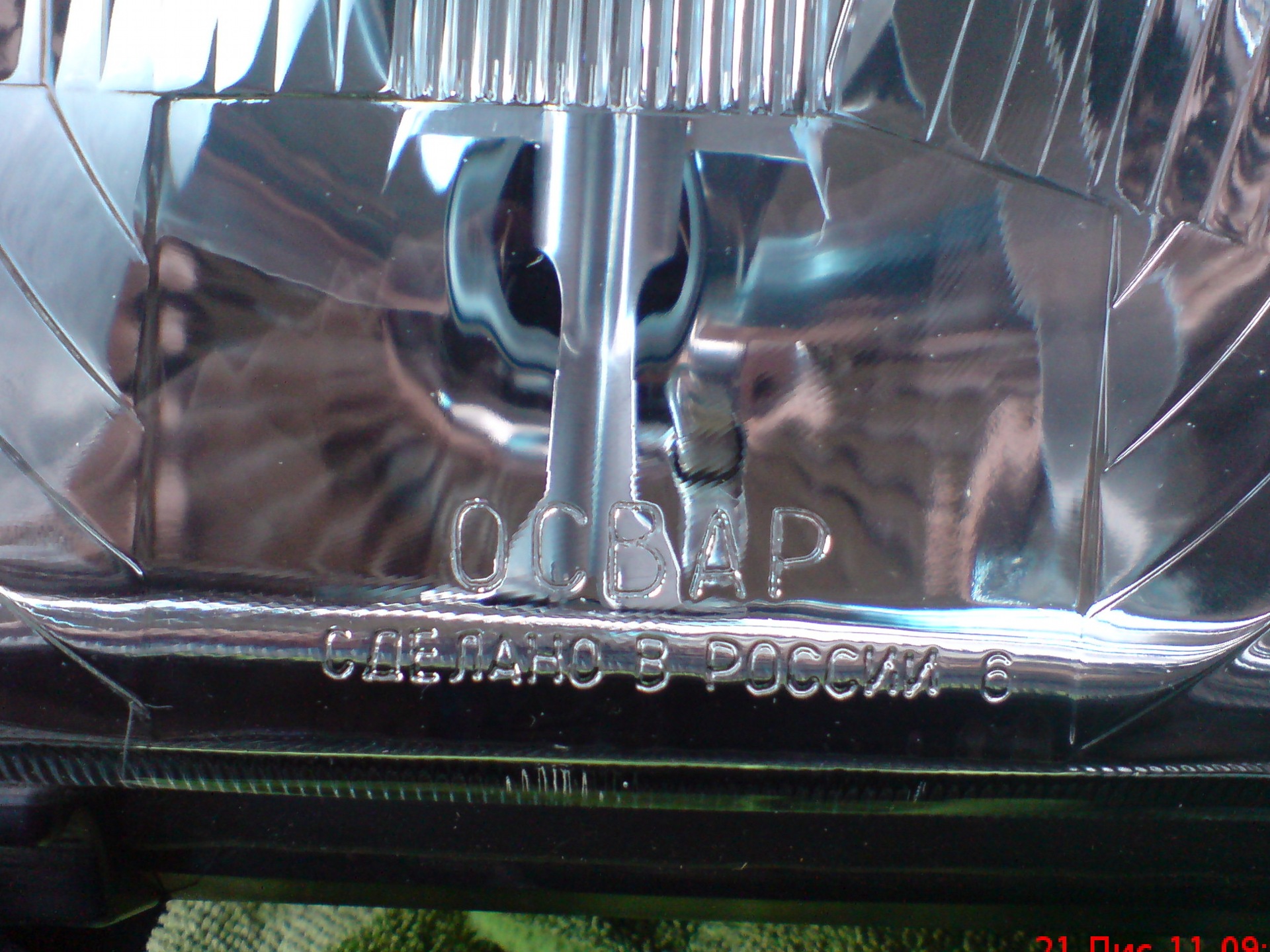 Фарі ОСВАР NEW 3
