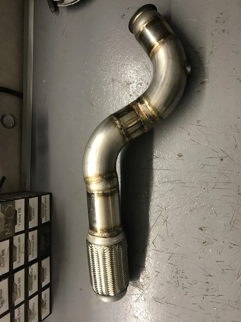 DownPipe