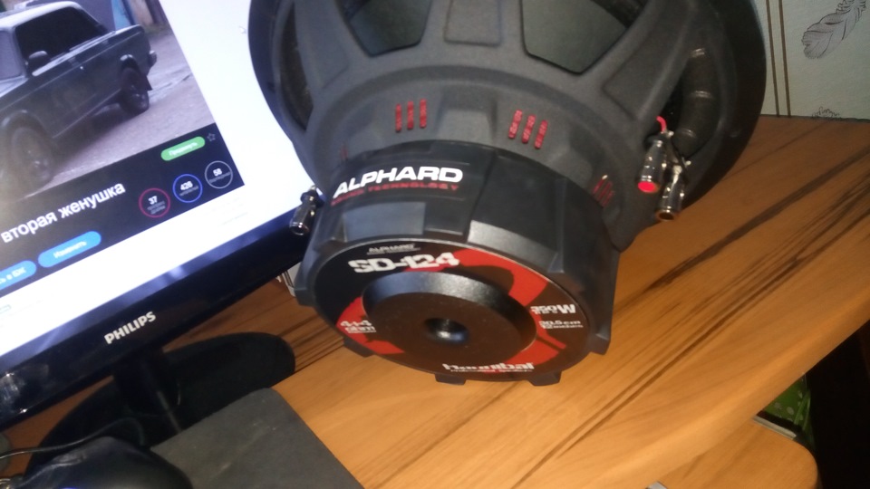 Хто там? Hannibal Alphard SD-124 4