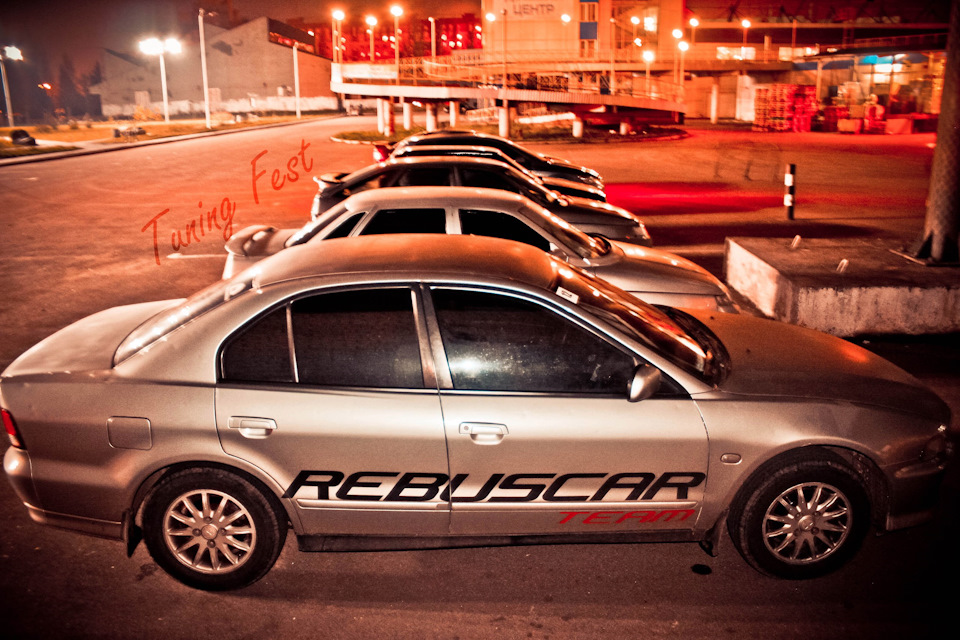 Перша зустріч Tuning Fest KR 2