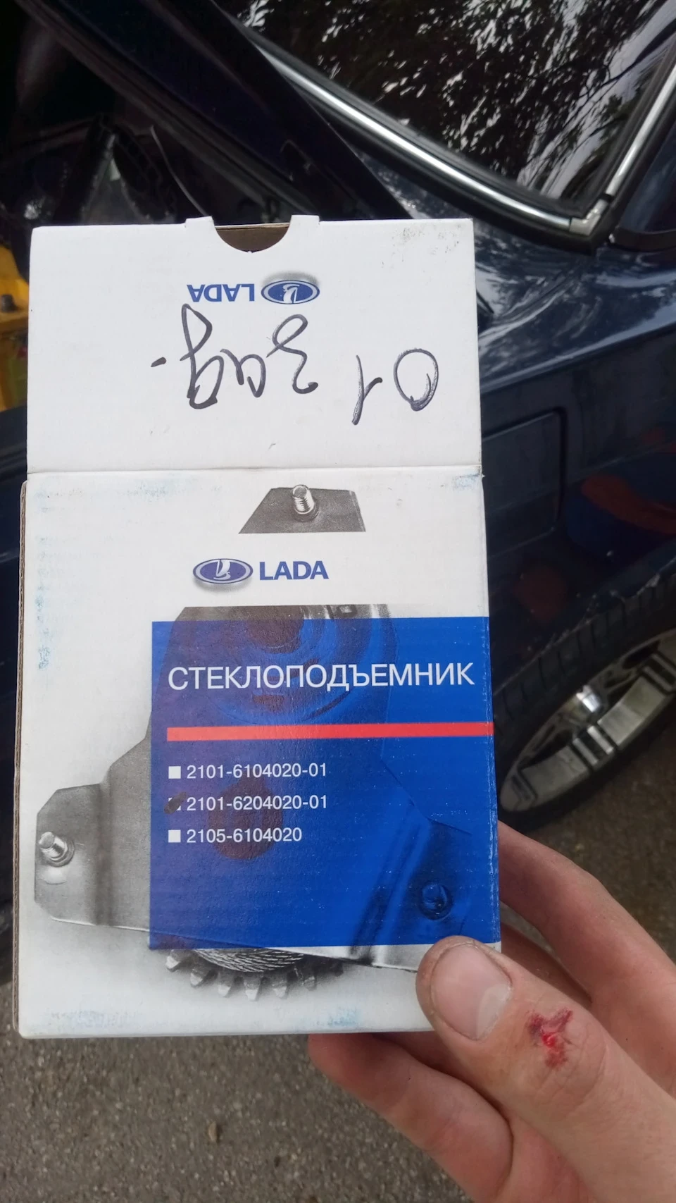Встановлення склопідйомників