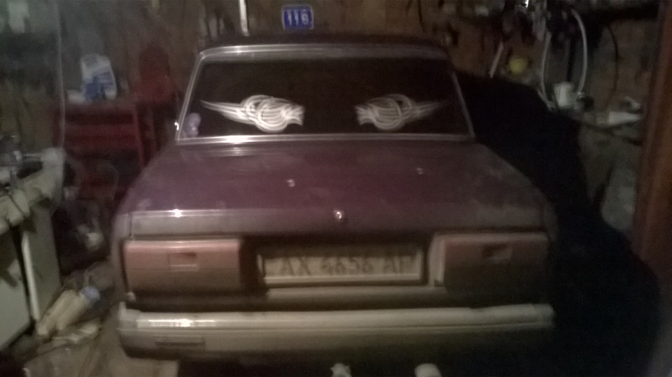 Нарешті… 2