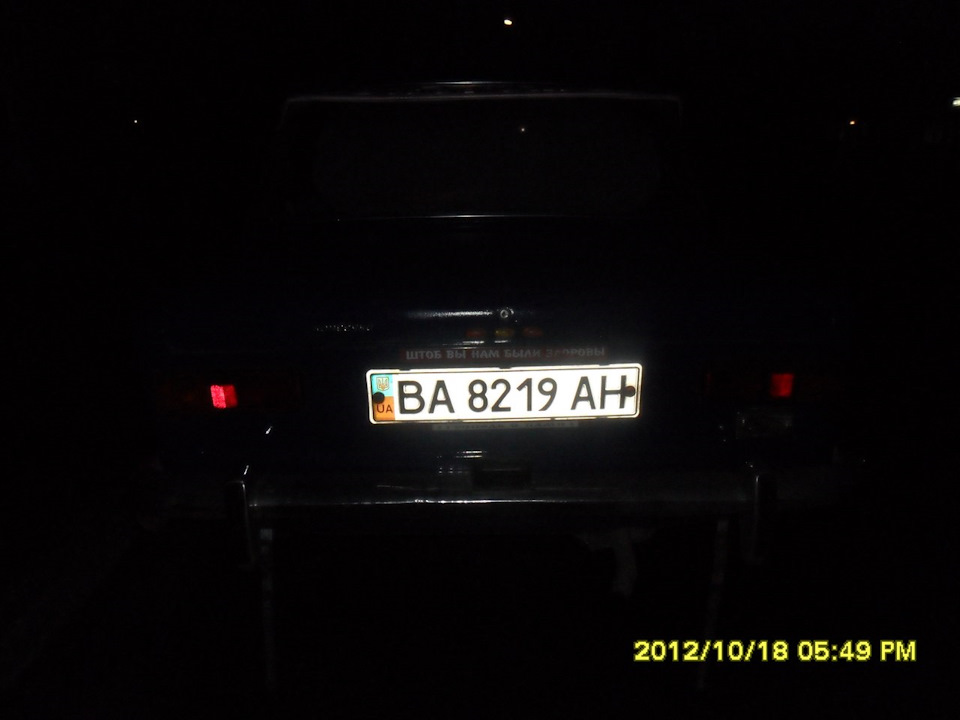 Моя перша машина ВАЗ 21011 5