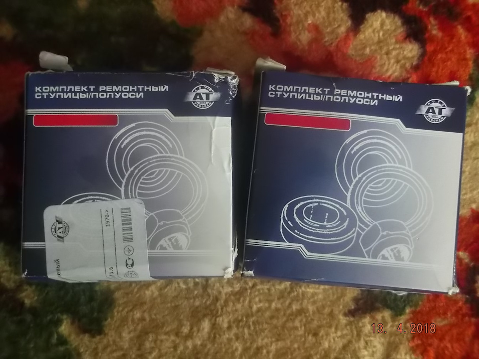 Підшипники маточини 1