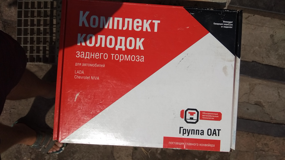 Задні гальма 1