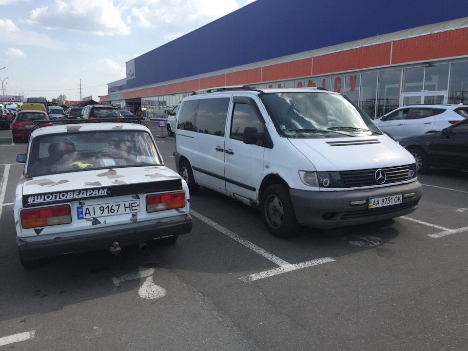 Приємна зустріч 2