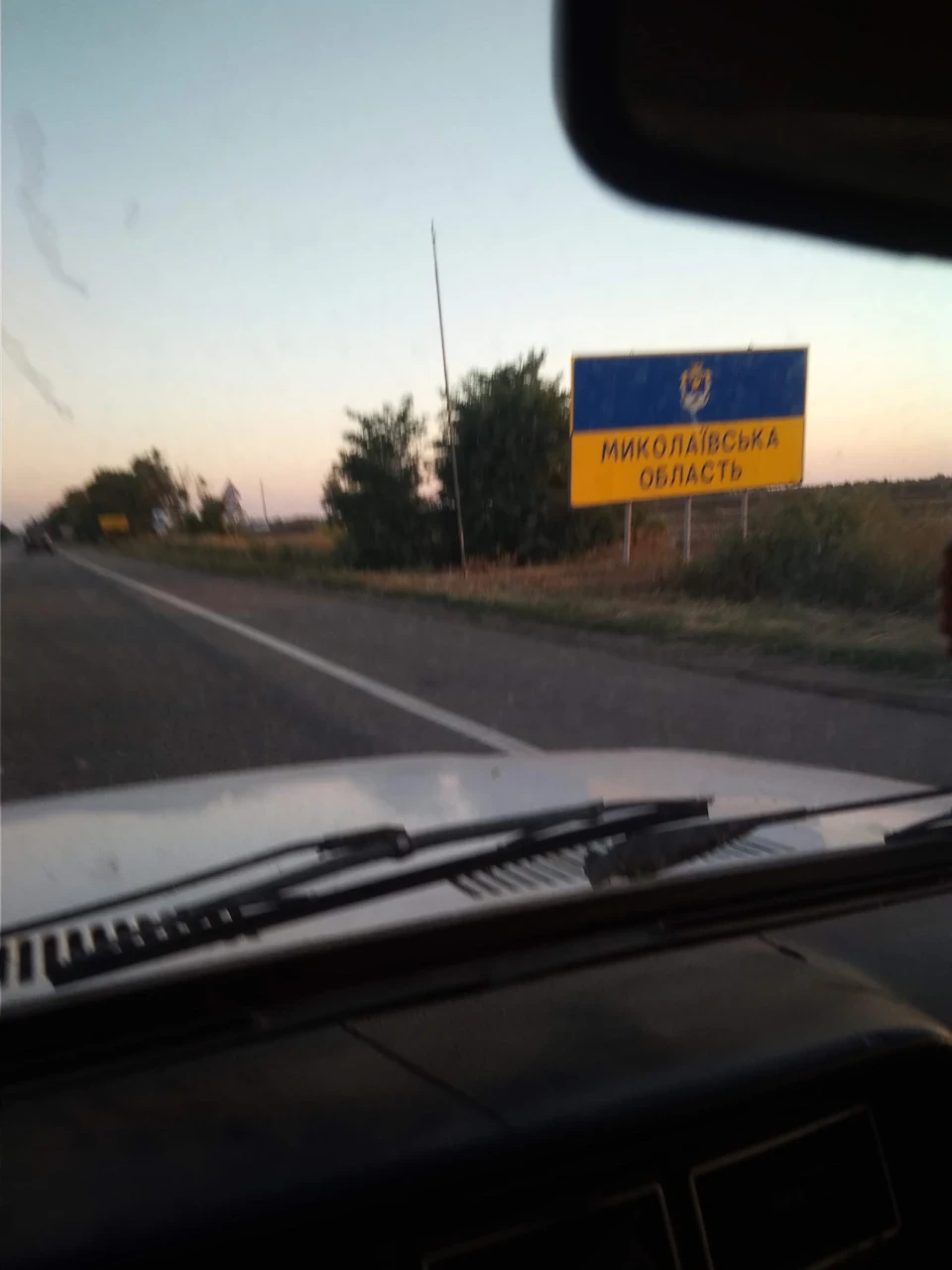Из Херсона в Киев