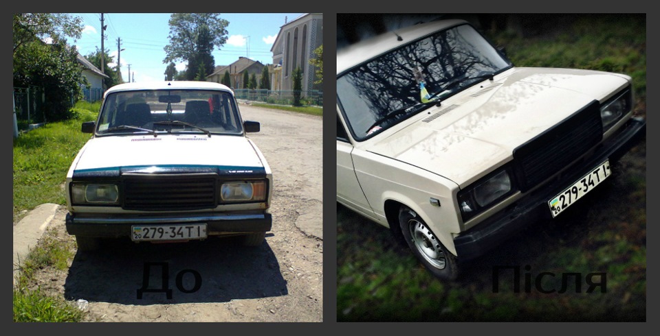 Сідушки 1