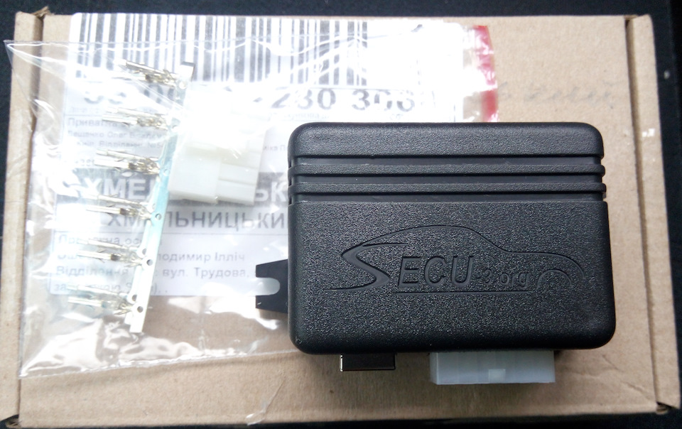 1) MPSZ SECU-3 Home 1