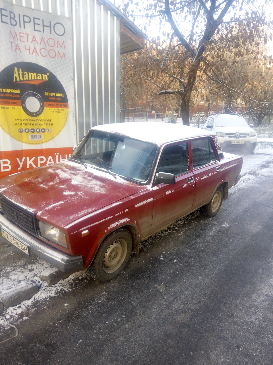 Білій верх :) 2