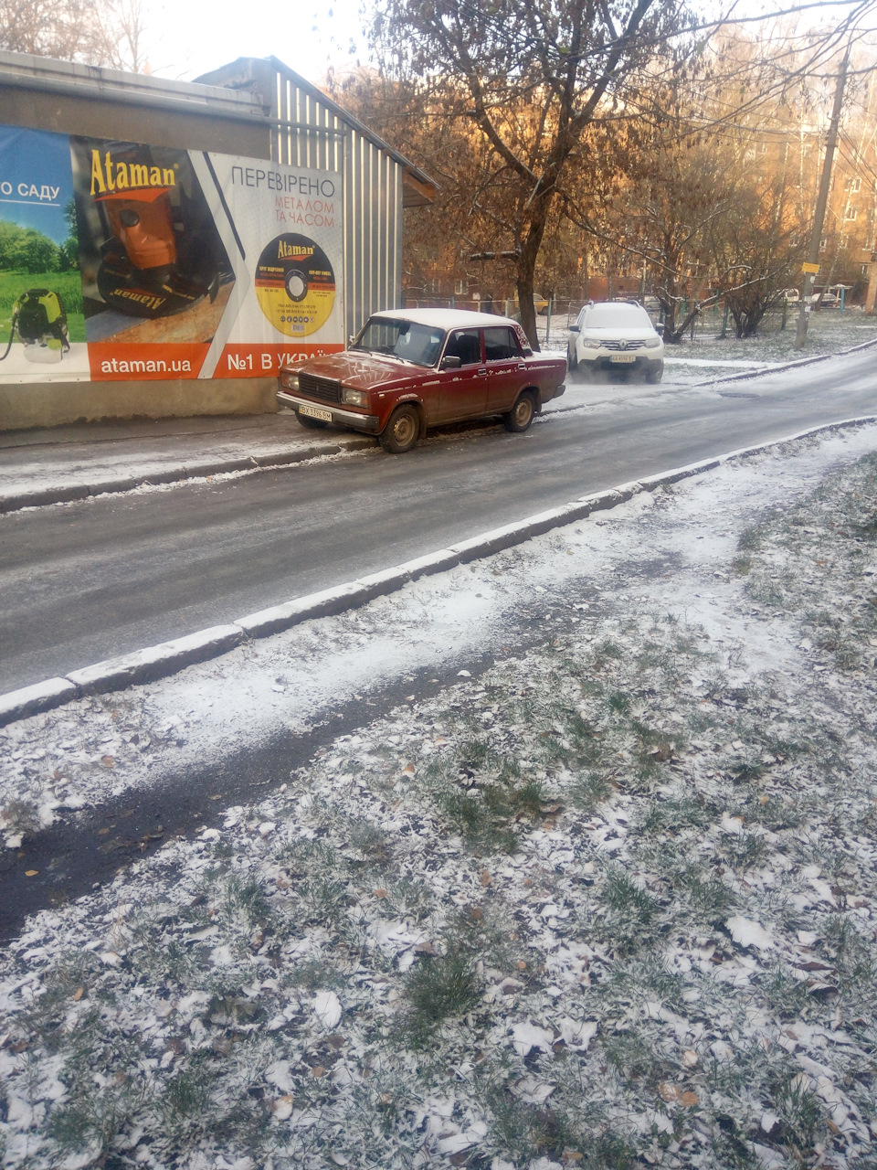 Білій верх :) 1