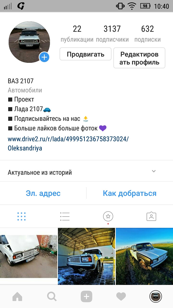 Інстаграм zhigulist 1
