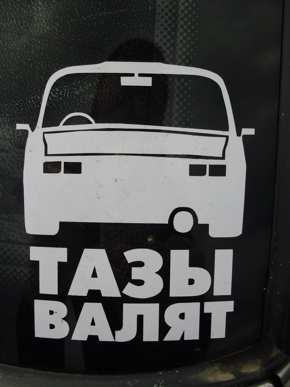 Трохи фоток 2