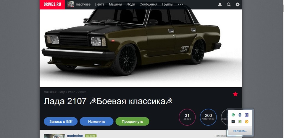 Дорогі друзі Вас вже 200! 1