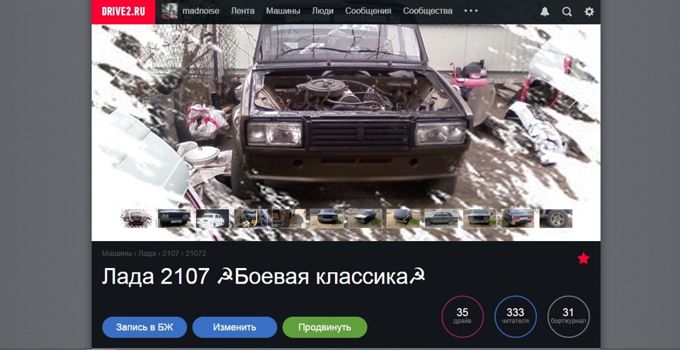 Кругла дата))))) 1