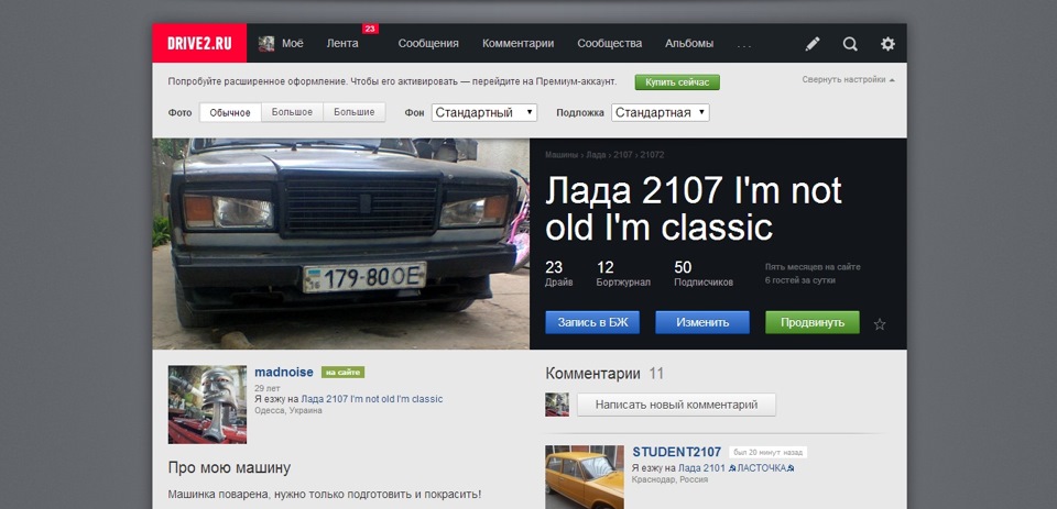 Перші 50 передплатників 1