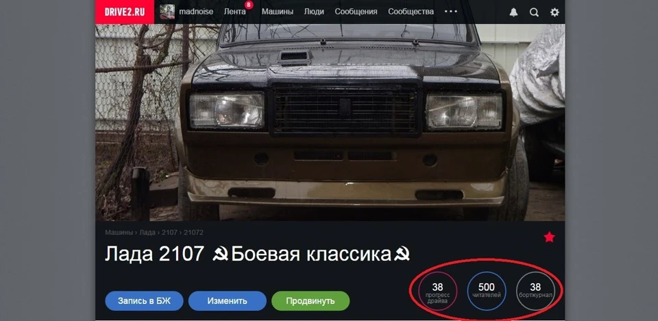 Вас 500, дякую дорогі Друзі!)))