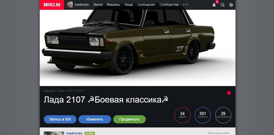Вас вже 300 1