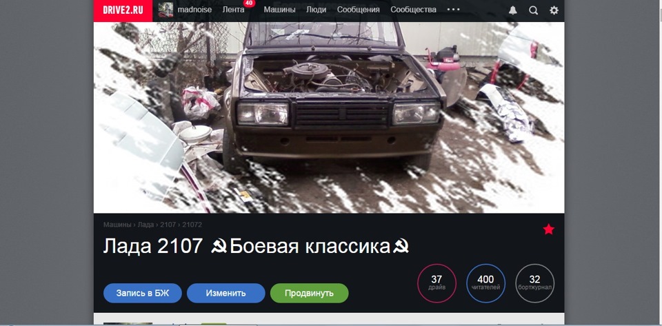 Вас вже 400))) 1