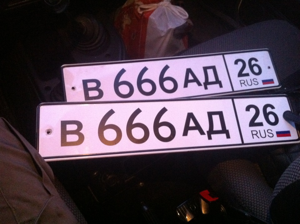 ВІП державного номера))) 2