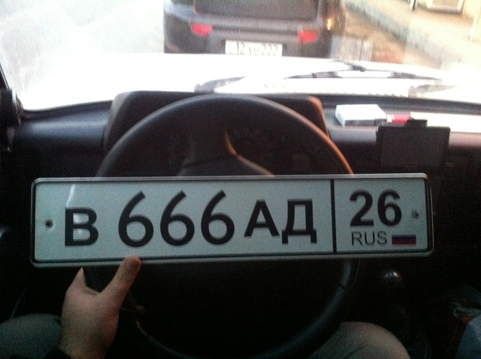 ВІП державного номера))) 3