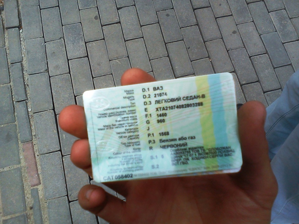 моя, тепер моя офіційно :D 2