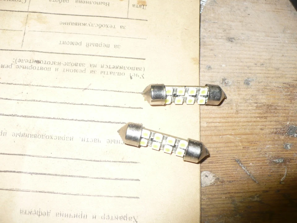 Освітлення державного номера