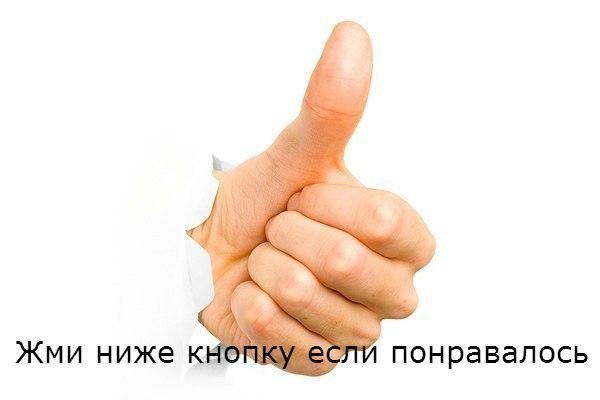 Прогоріли штаніки 4